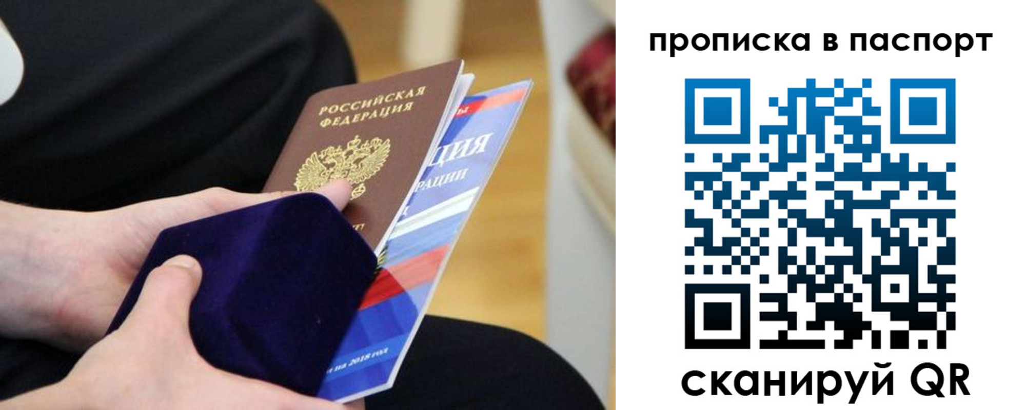 регистрация в Анжеро-Судженске